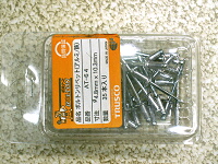 uChxbg 4.8mmX10.3mm