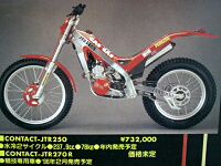 '96 GASGAS JTRpp[cꗗ