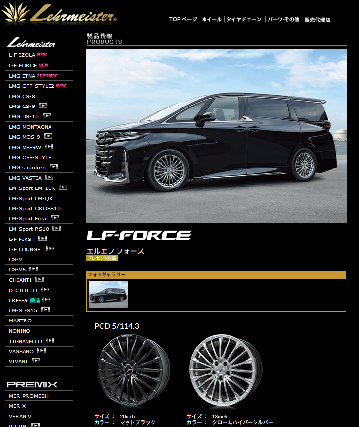 40 アルファード　ヴェルファイア　レクサス19インチスタッドレスタイヤ　美品 40系ヴェルファイアスタッドレスタイヤとRAYS ホムラ2×9plusを装着